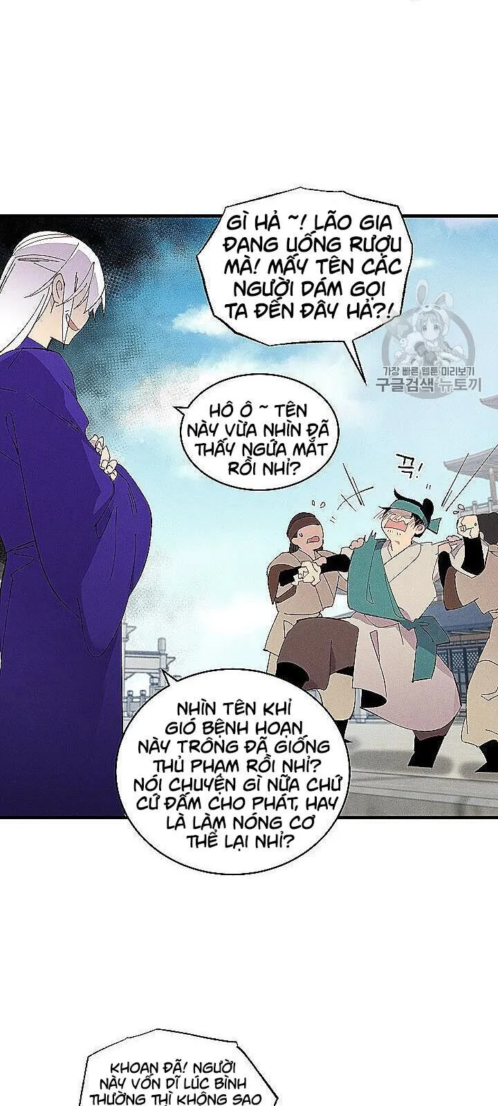 Trang 5