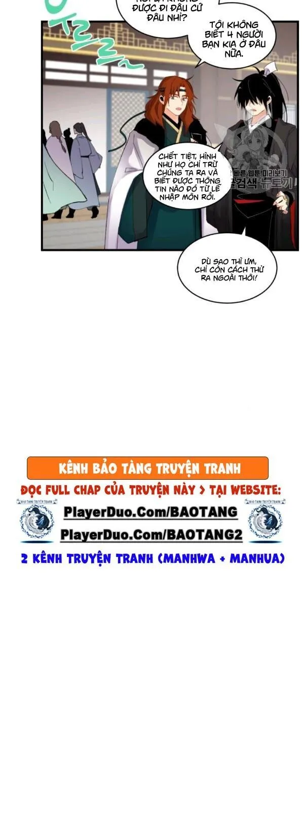 Trang 47