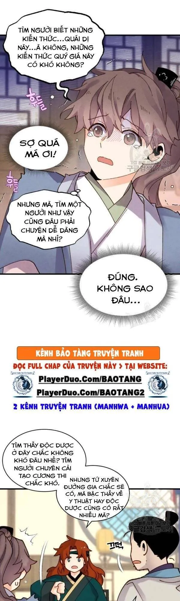 Trang 17