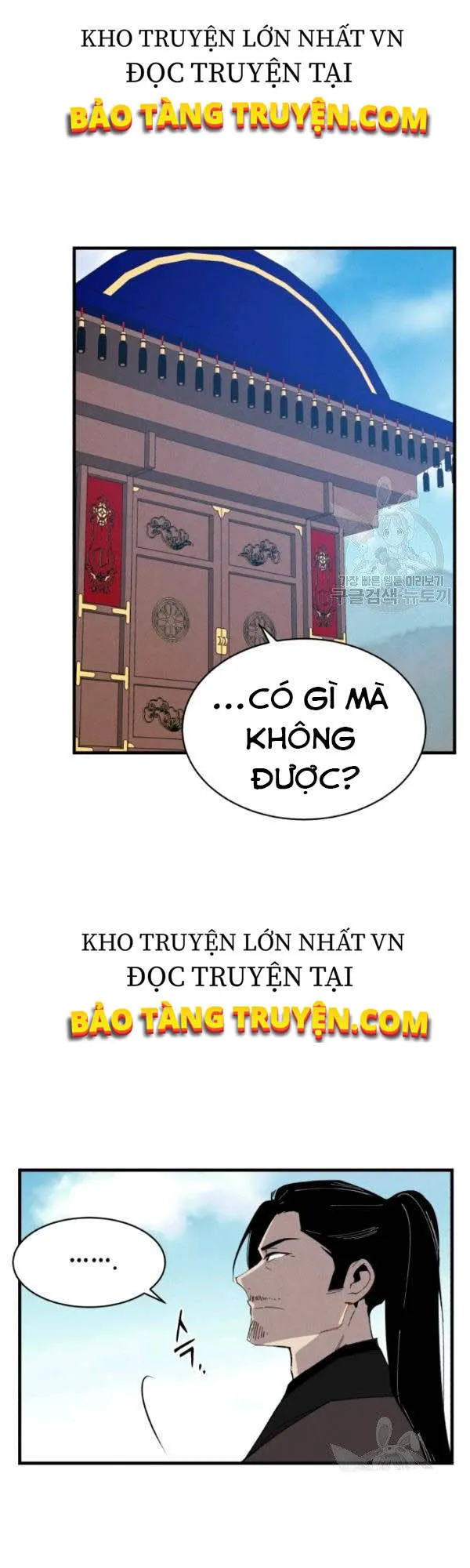 Trang 47