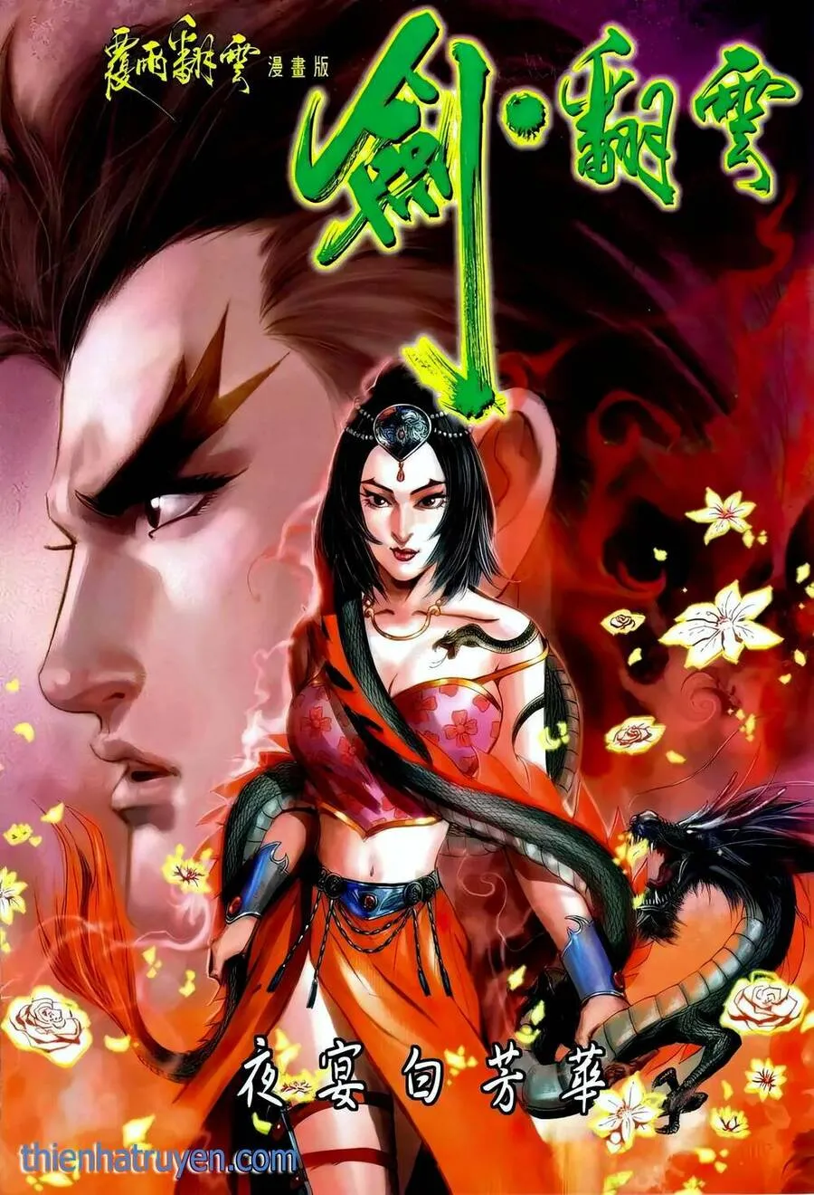 Trang 2