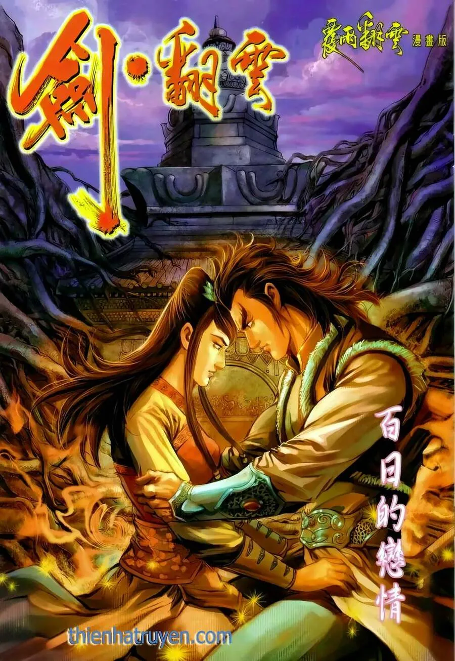 Trang 2