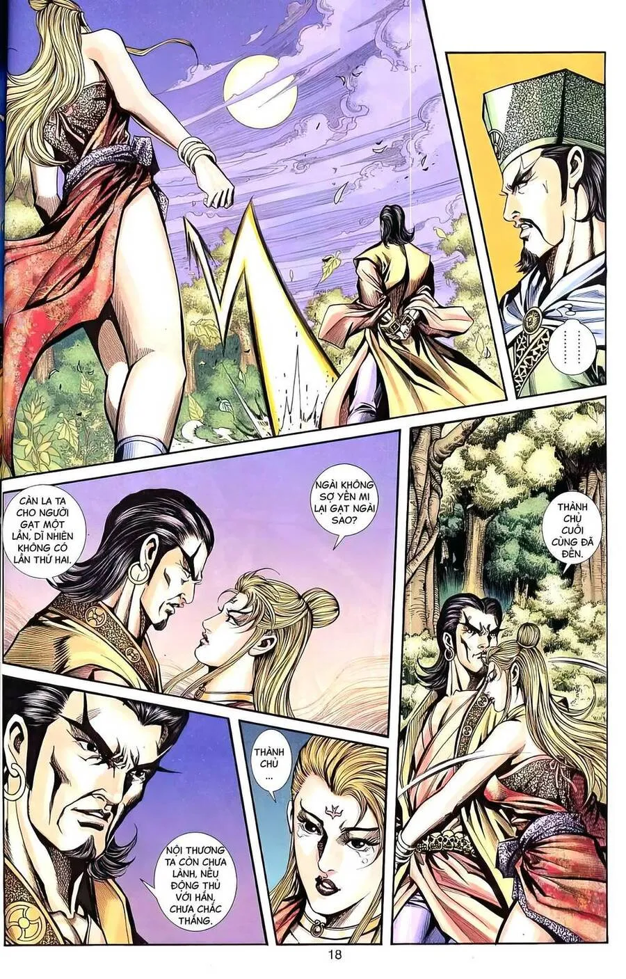 Trang 3