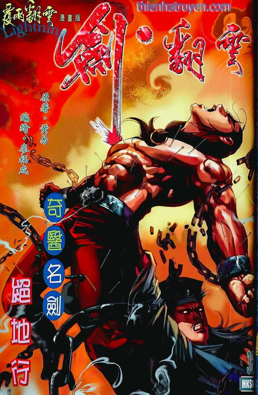 Trang 2