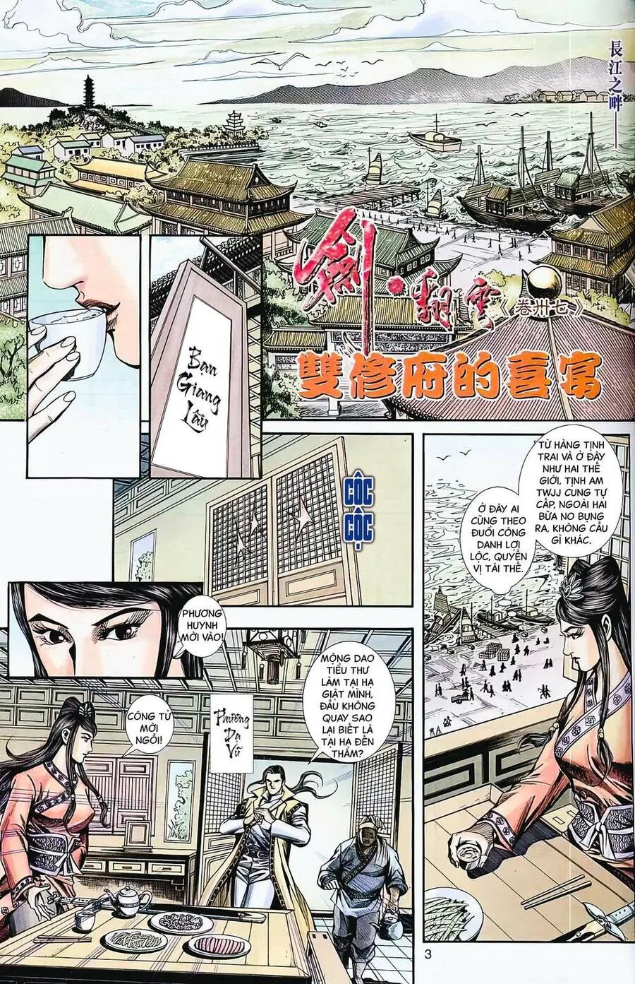 Trang 4