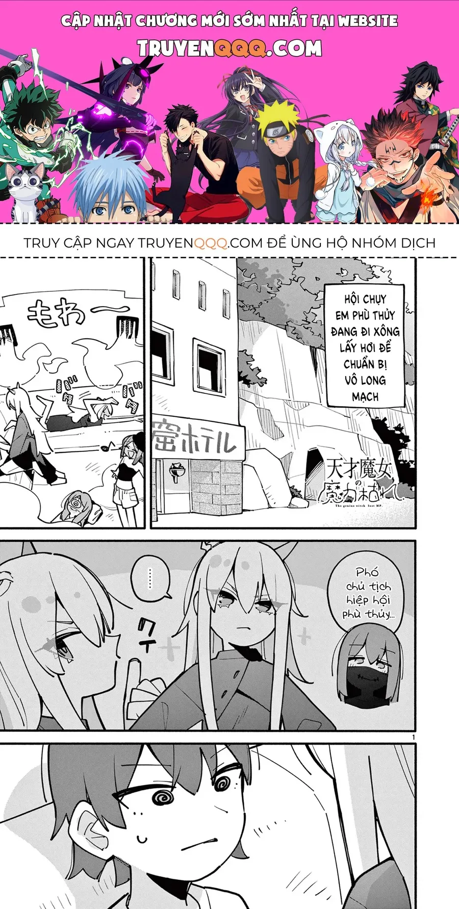 Trang 2