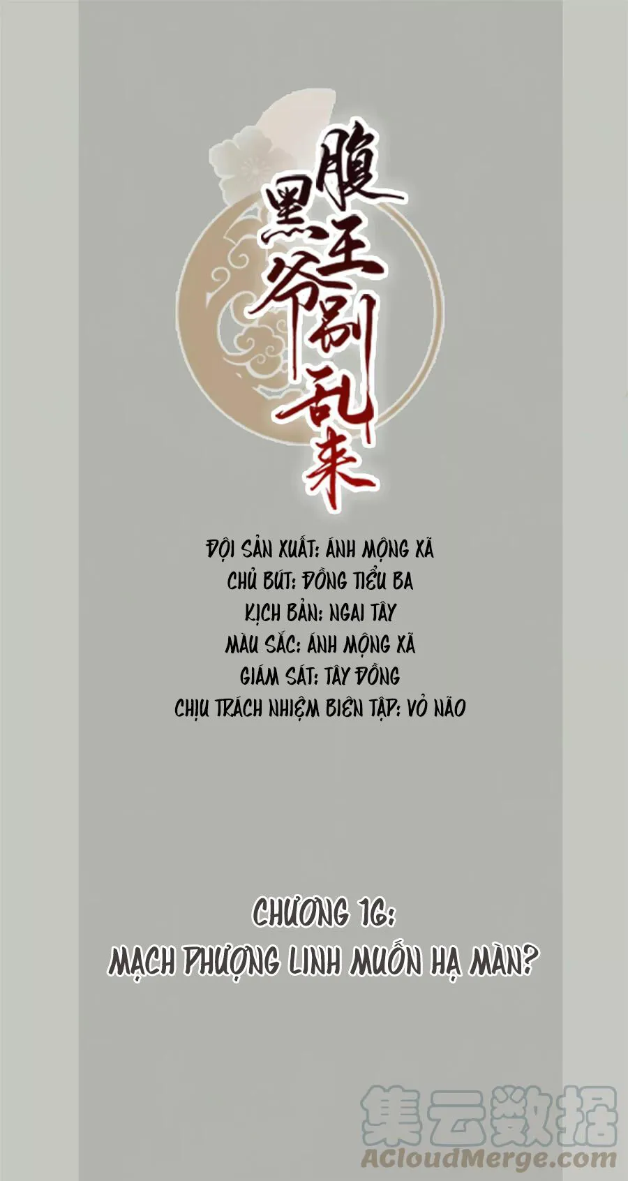 Trang 3