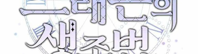 Trang 117