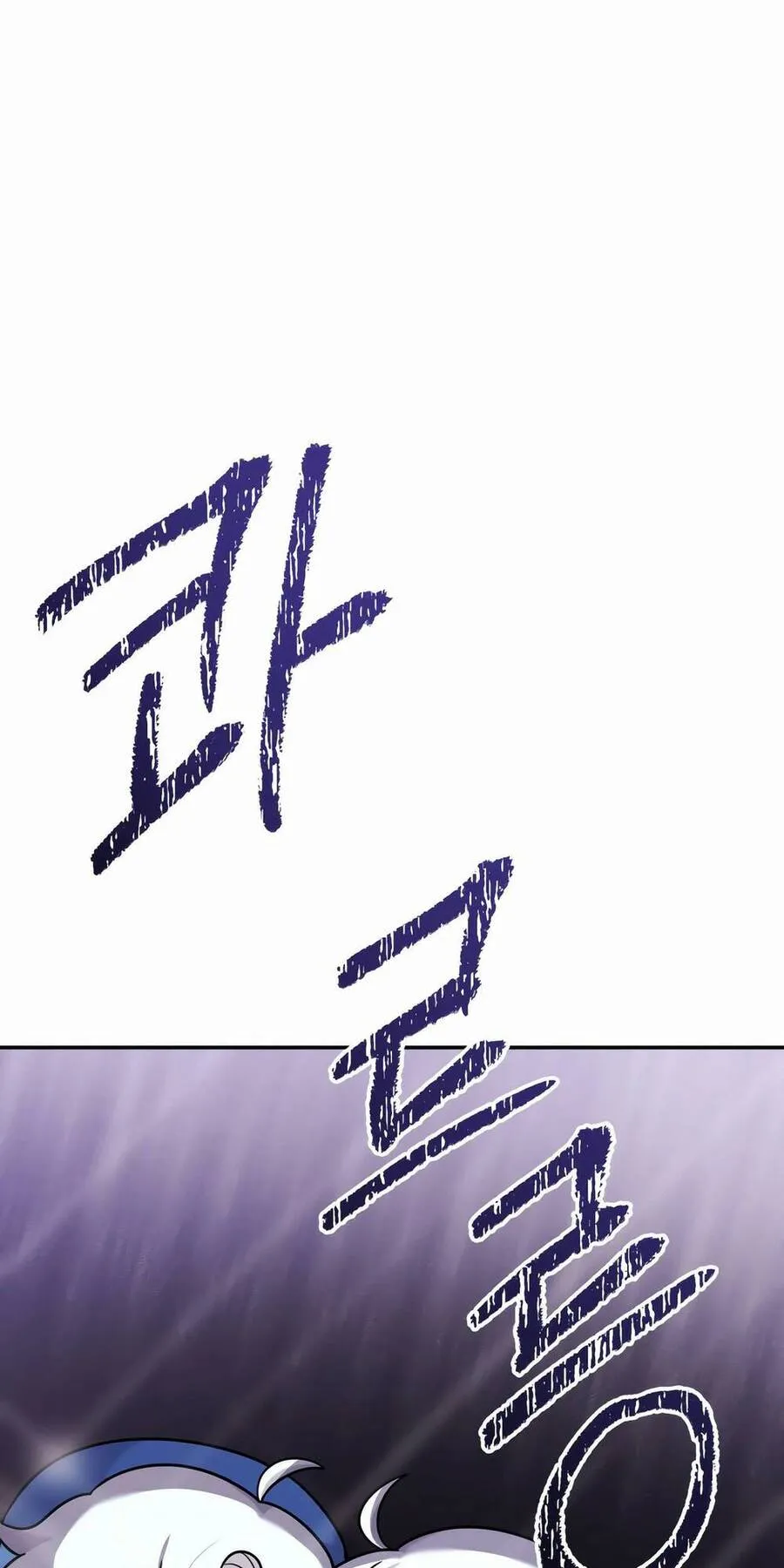 Trang 87
