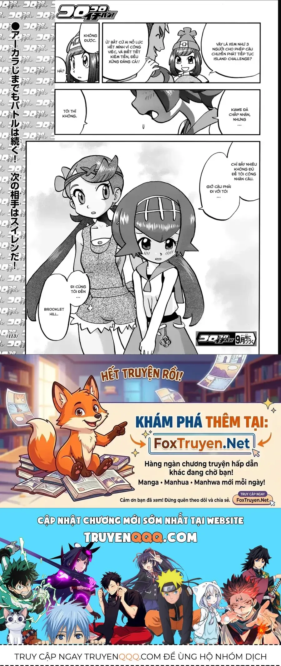 Trang 26