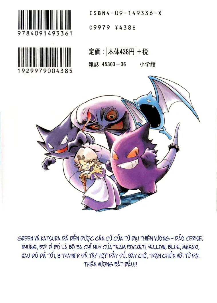 Trang 25