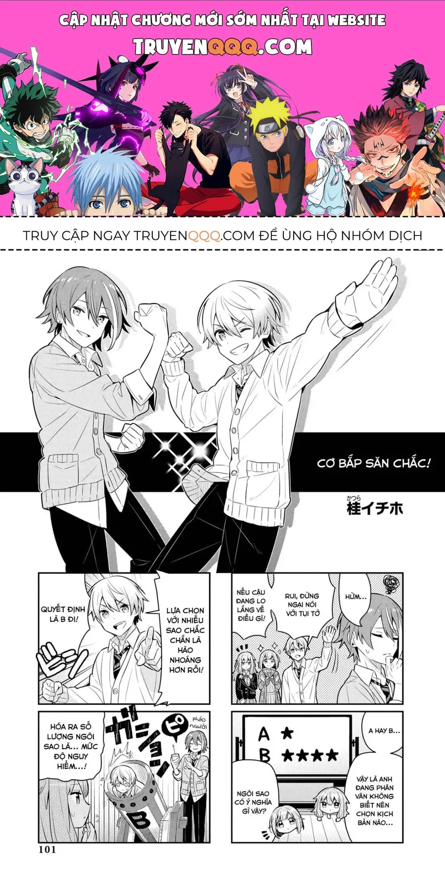 Trang 2