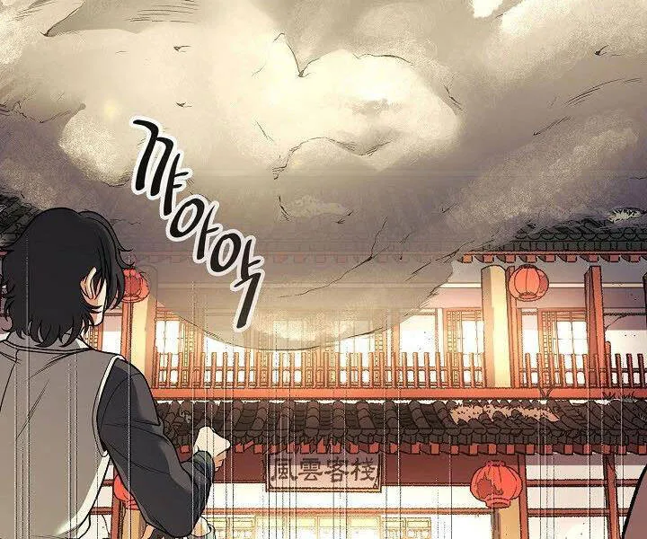 Trang 114