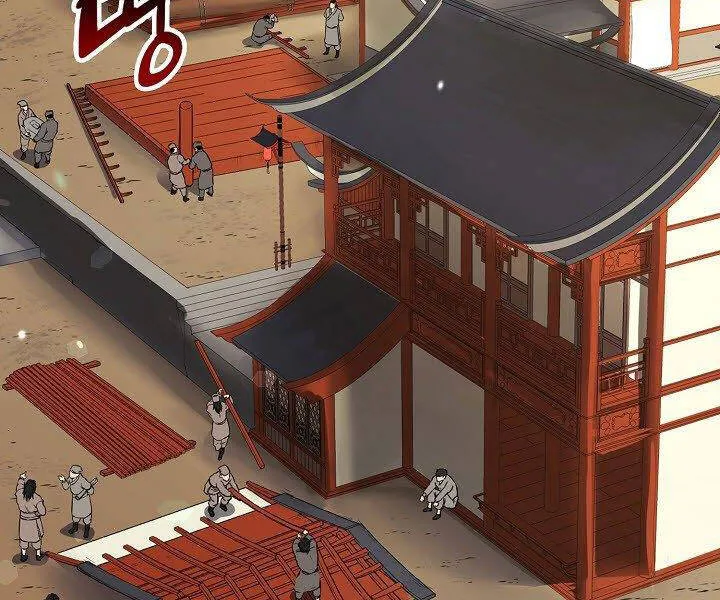 Trang 114