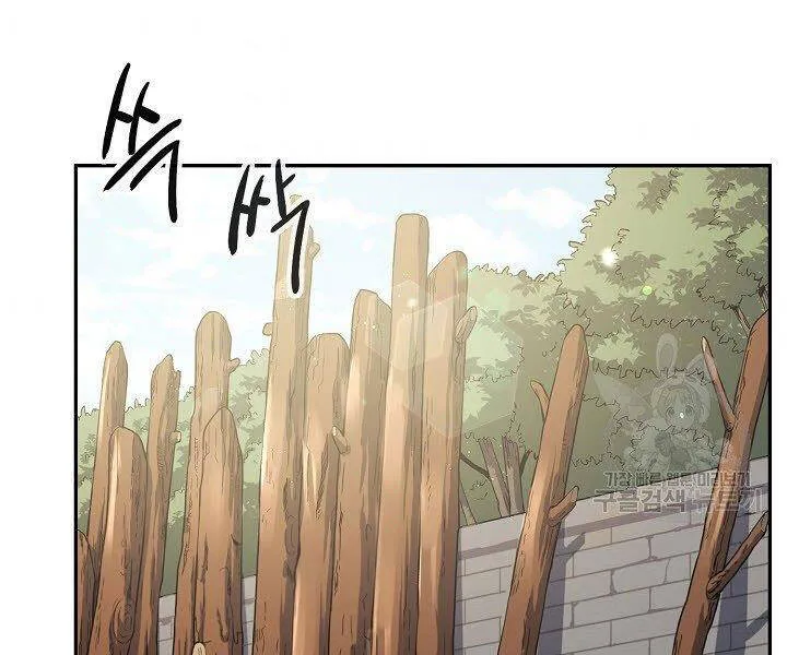 Trang 119