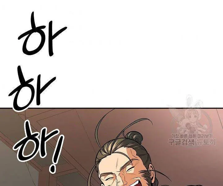 Trang 138