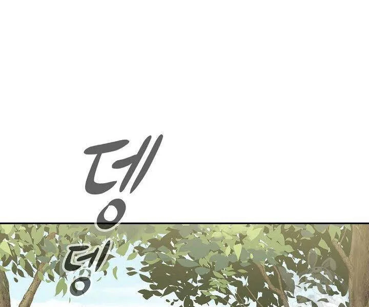 Trang 84
