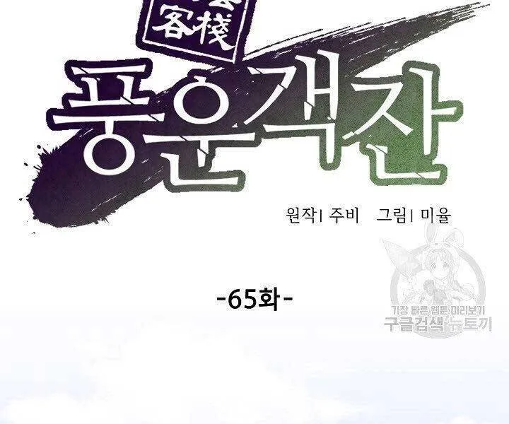 Trang 45