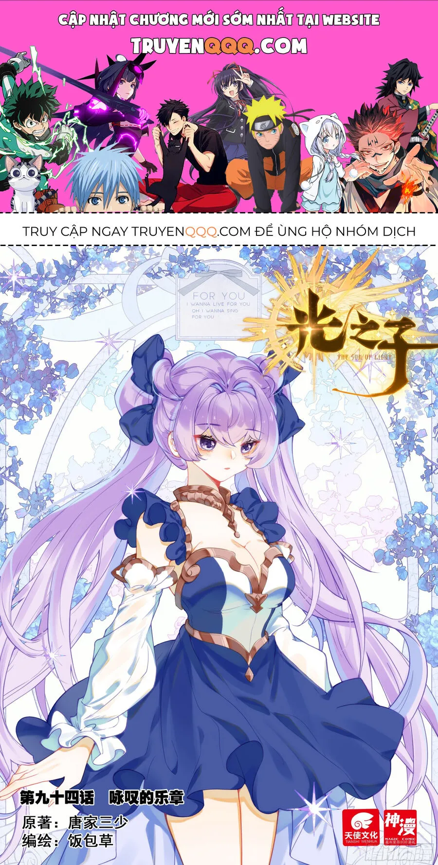 Trang 2