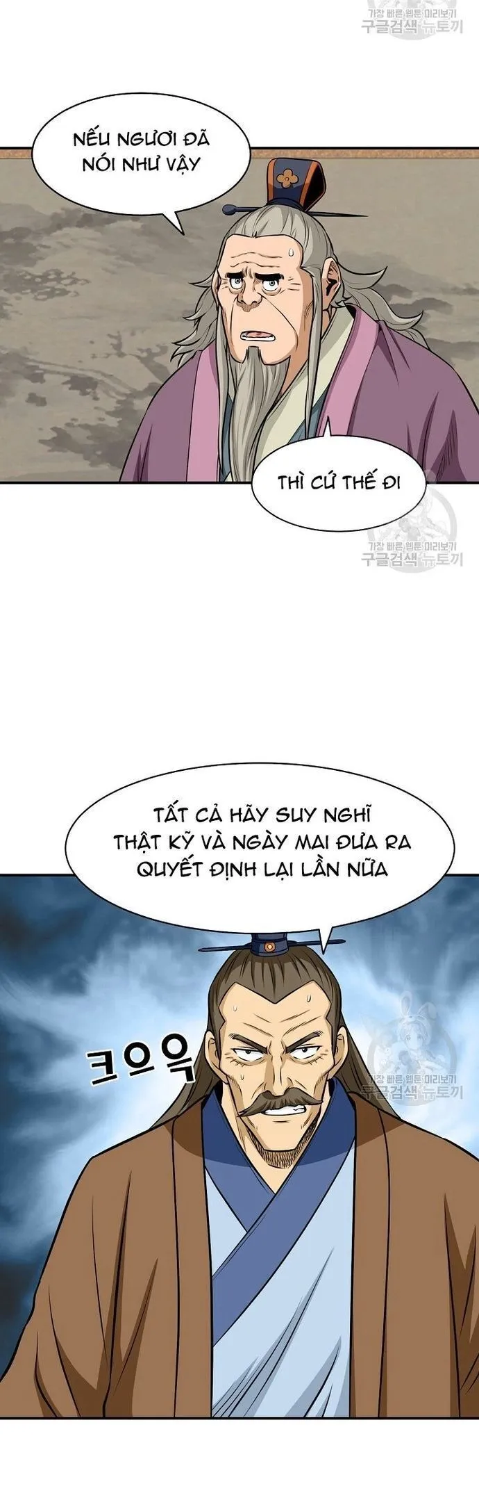 Trang 35