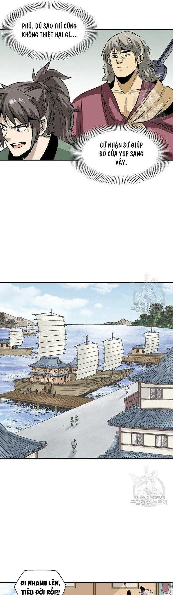 Trang 25