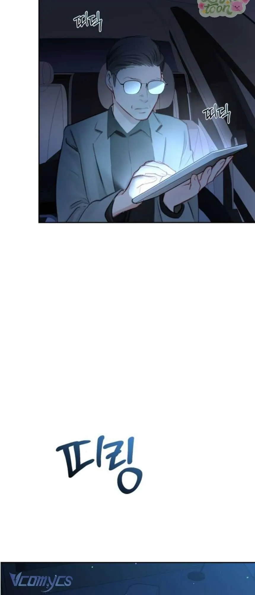 Trang 71