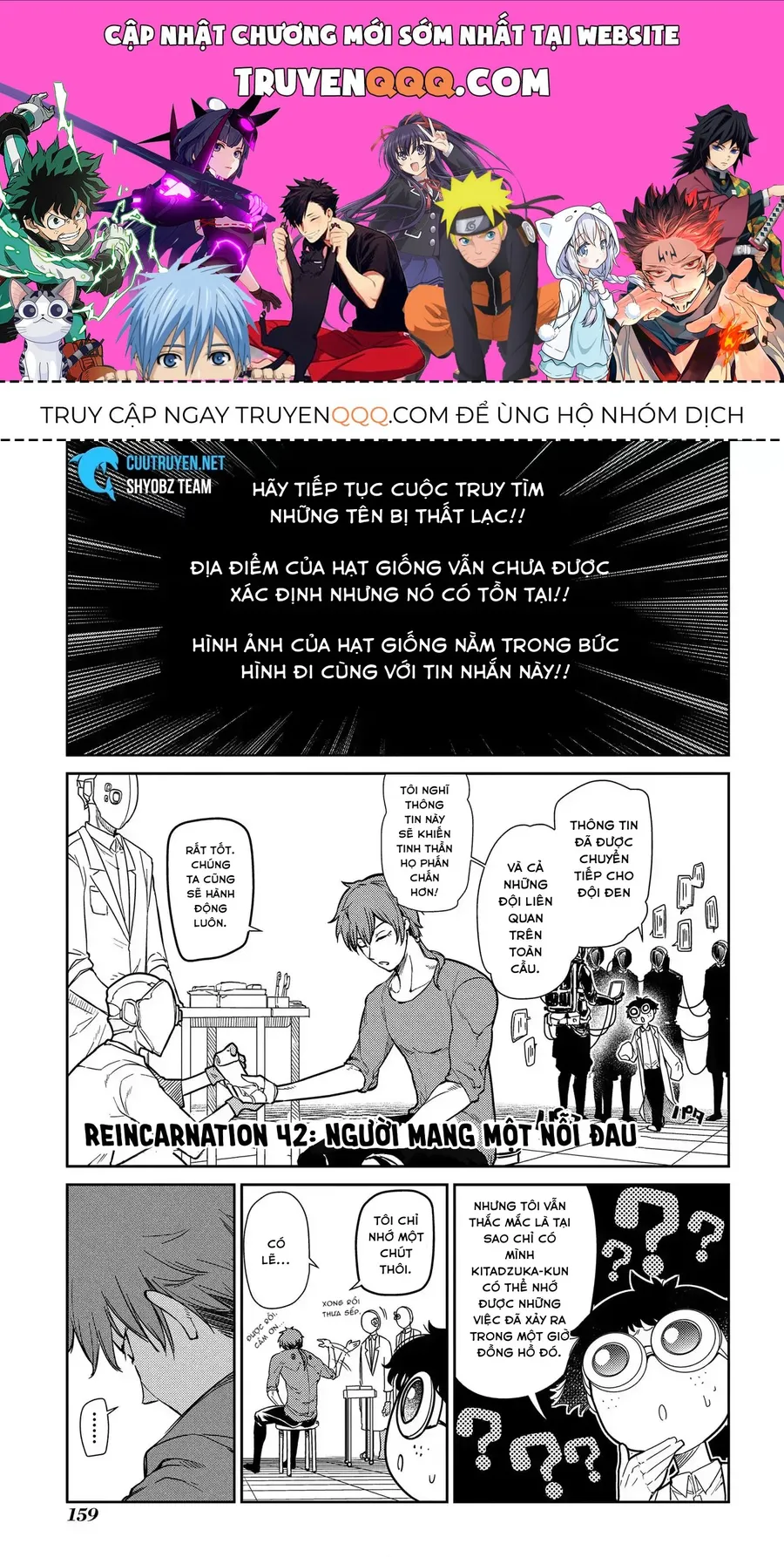 Trang 2