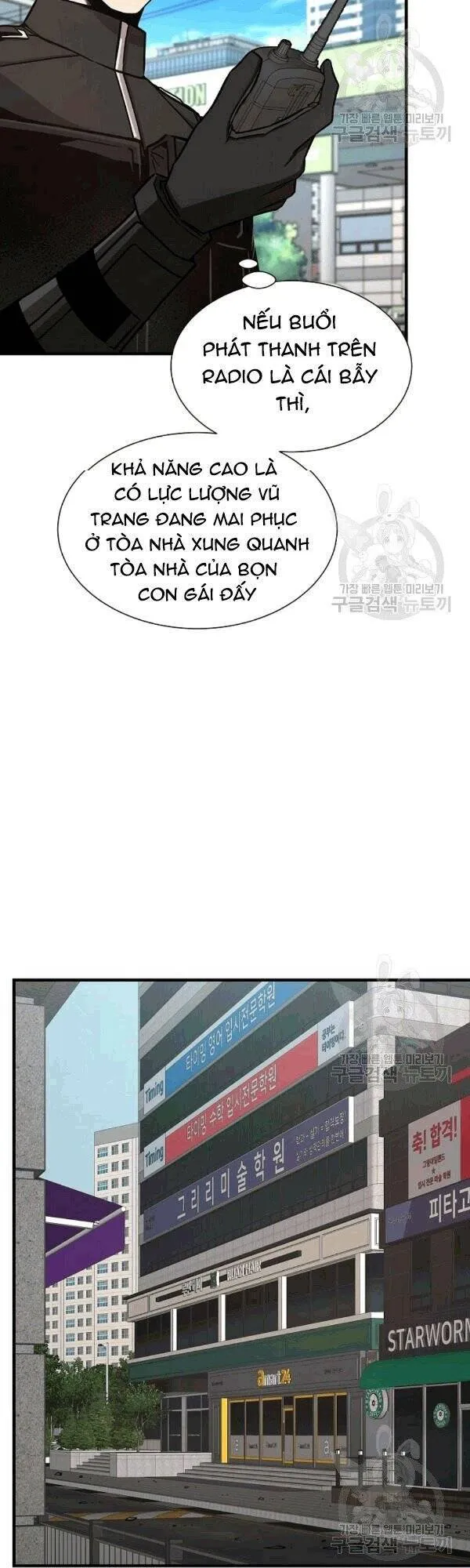 Trang 41