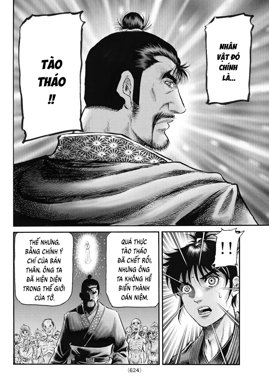 Trang 23