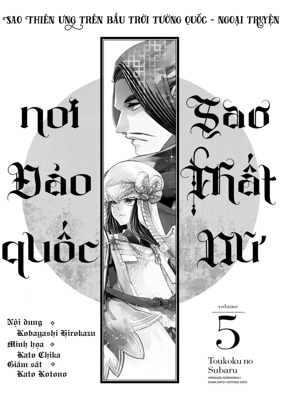 Trang 4