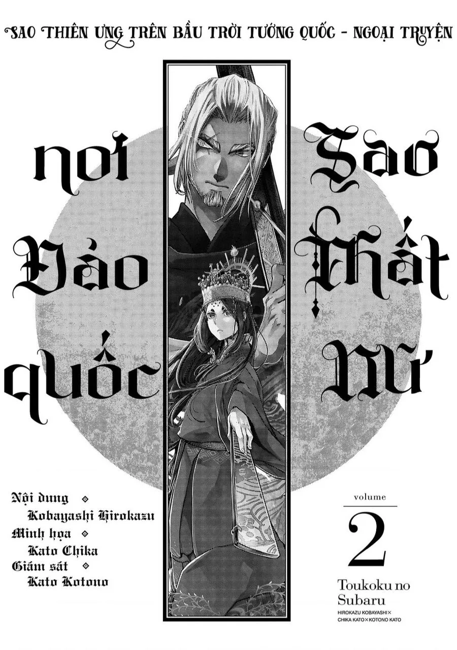 Trang 4