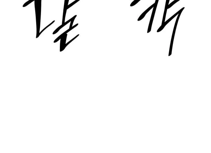Trang 260