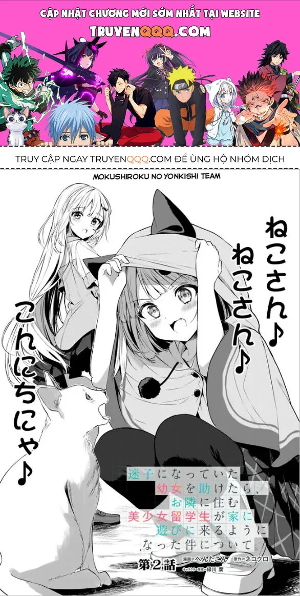 Trang 2