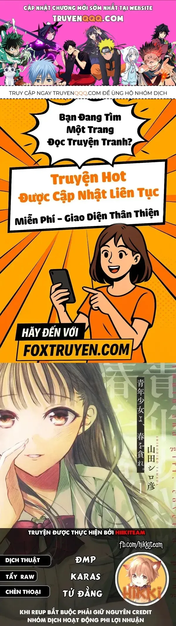 Trang 2