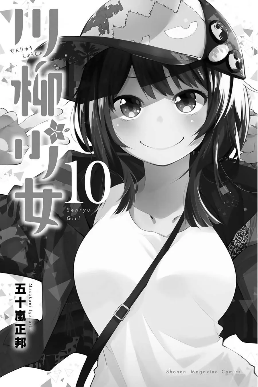 Trang 5