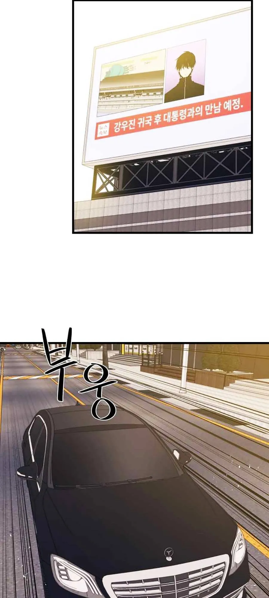 Trang 88