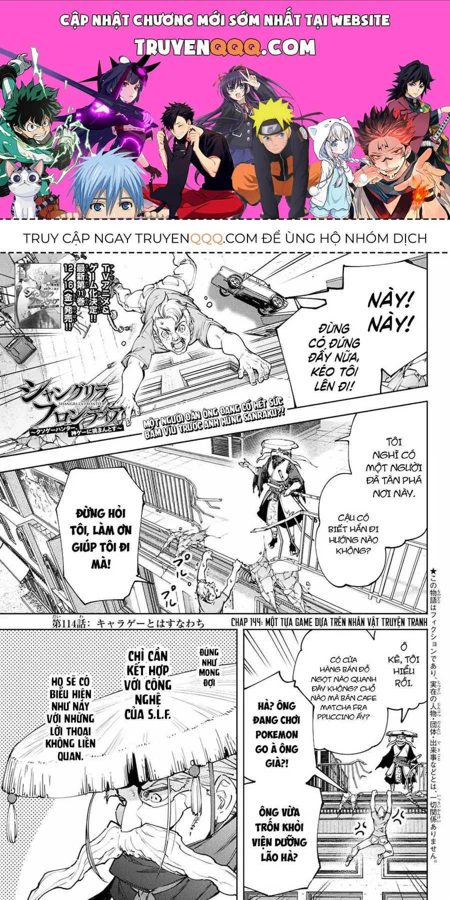 Trang 2