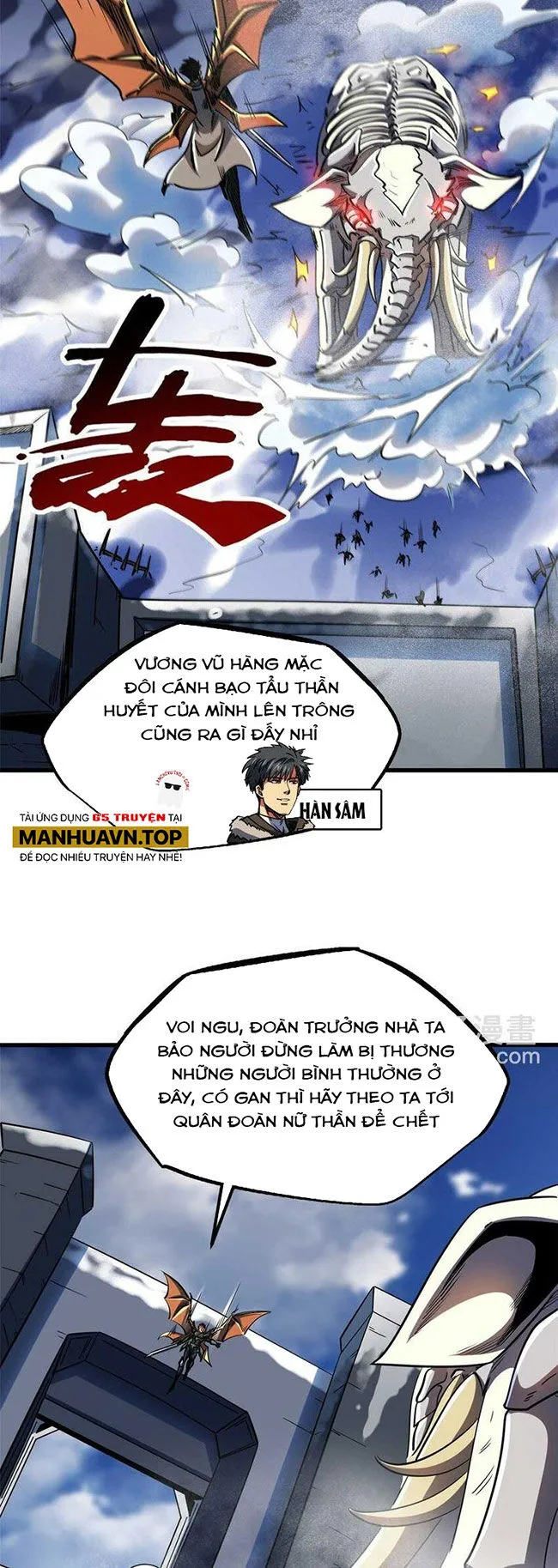 Trang 8