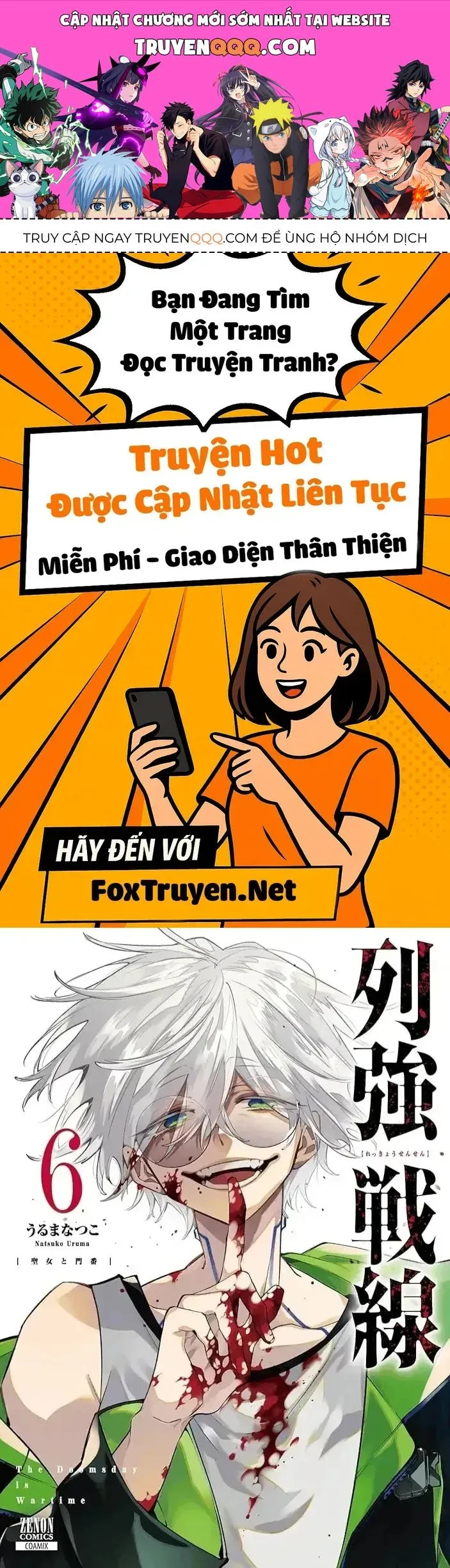 Trang 2