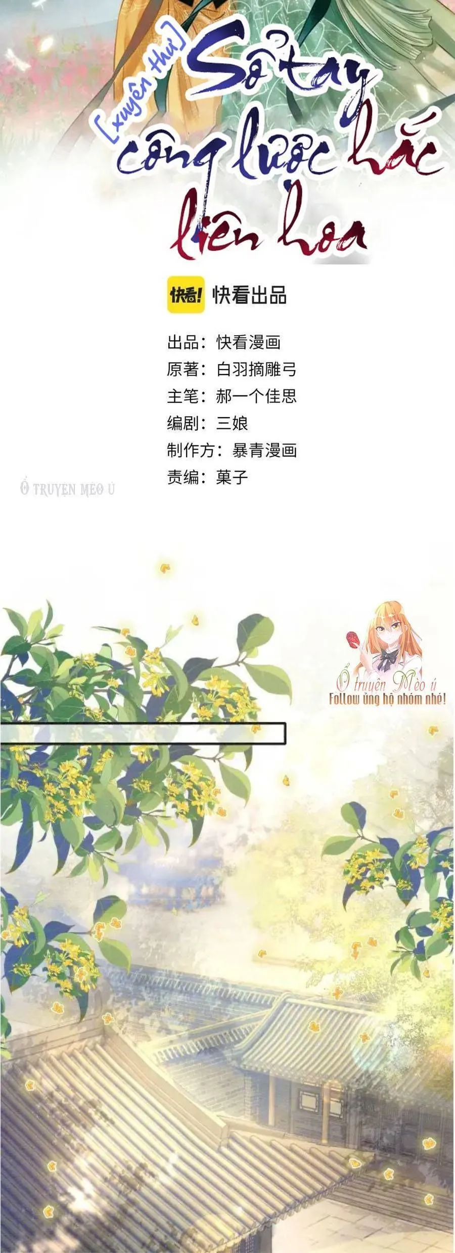 Trang 7