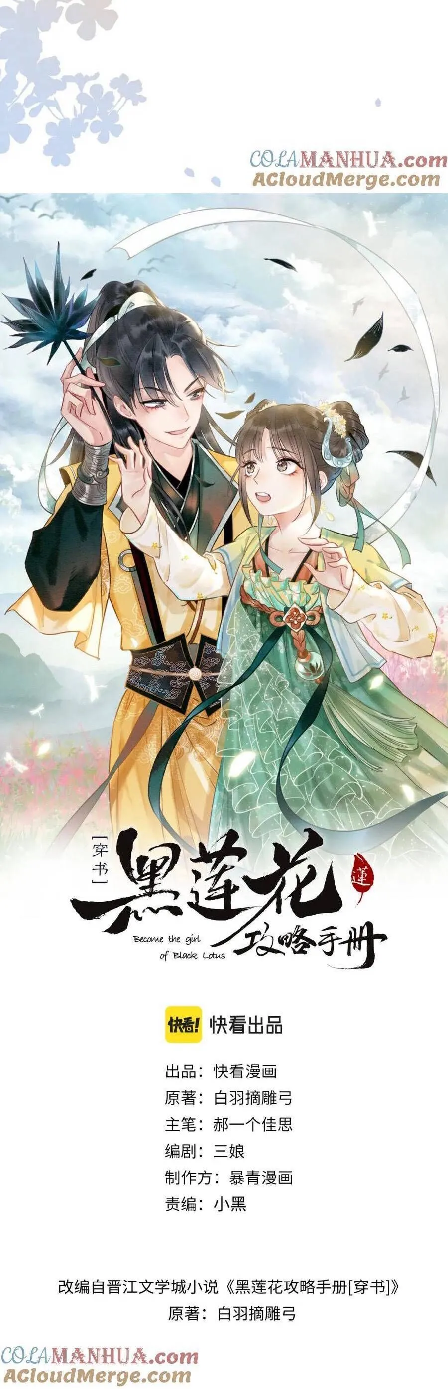 Trang 5