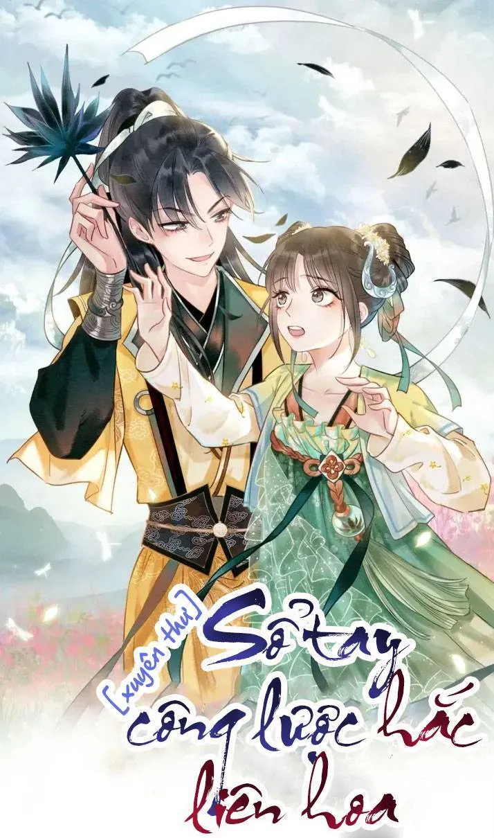 Trang 2