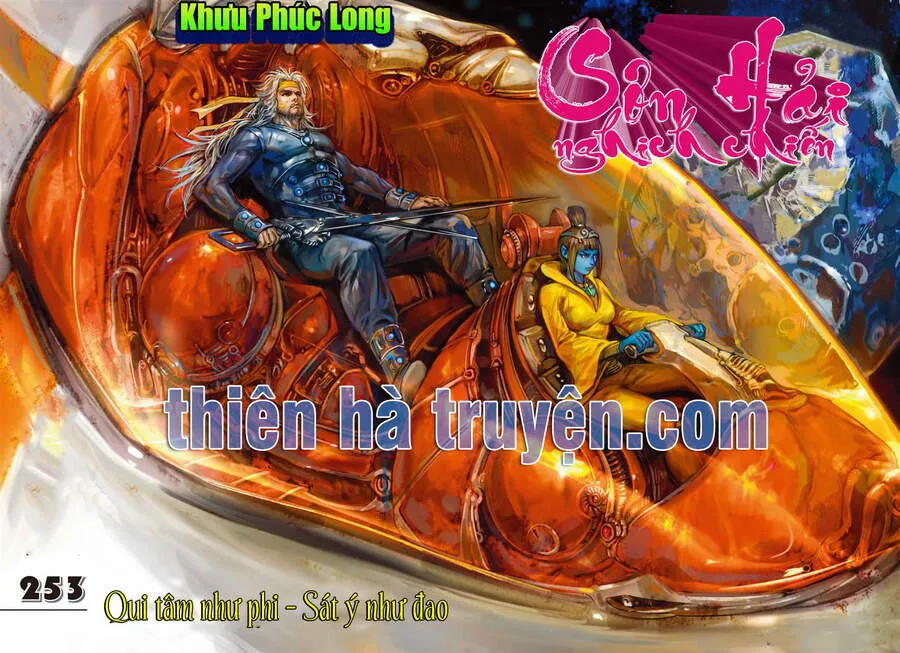 Trang 2