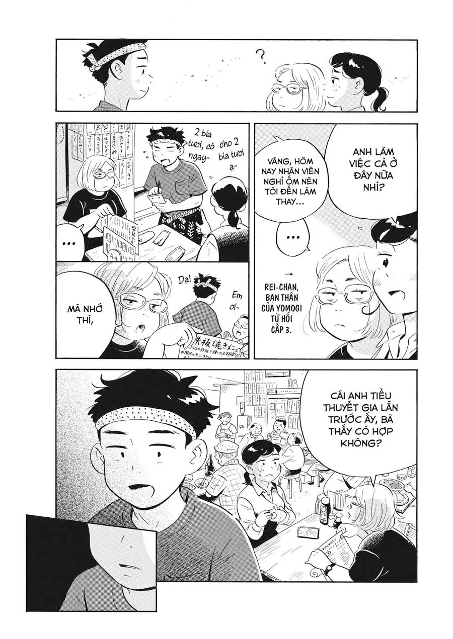 Trang 17