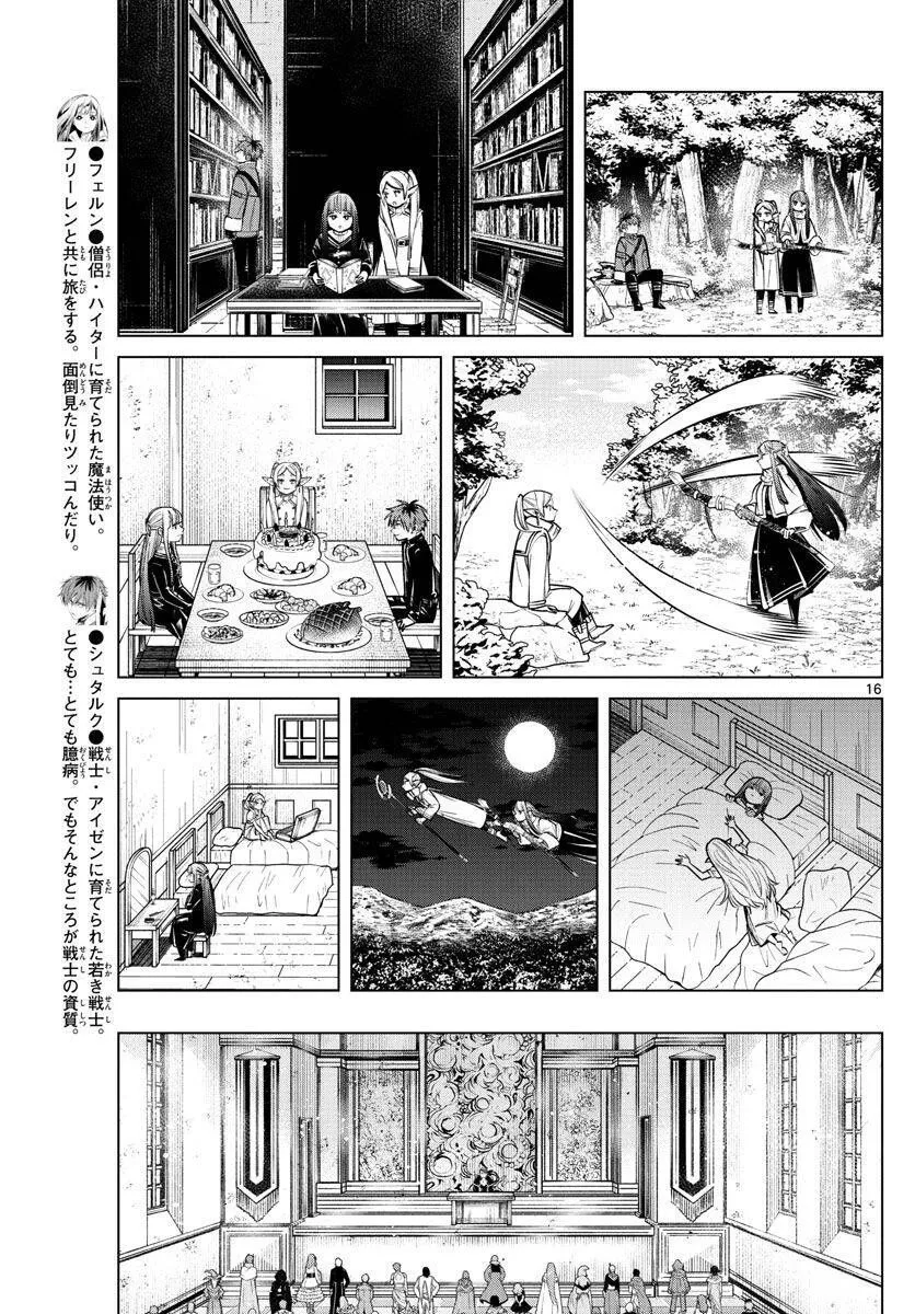 Trang 20