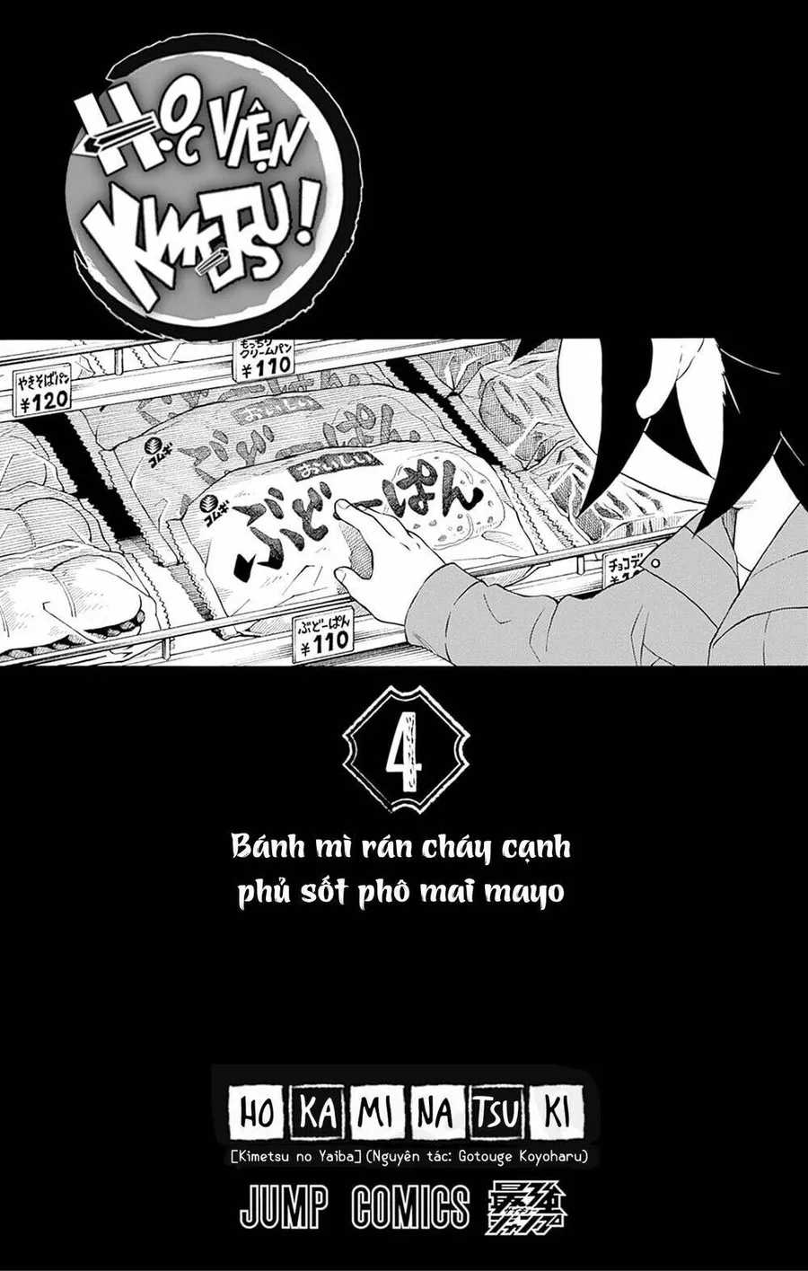 Trang 5
