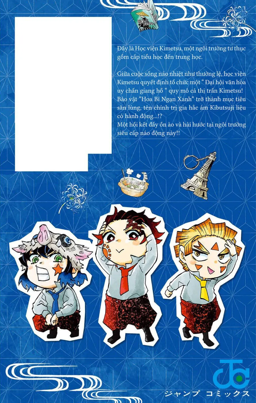 Trang 25
