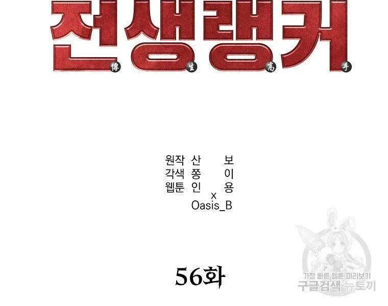 Trang 99
