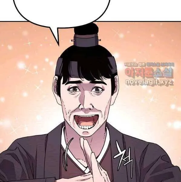 Trang 67