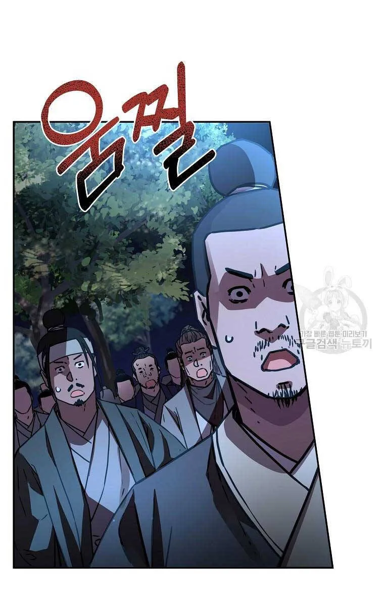 Trang 82